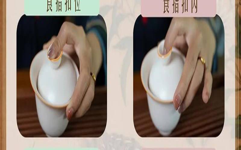 盖碗茶表演视频,盖碗泡茶的正确方法 盖碗茶表演视频,盖碗泡茶的正确方法
