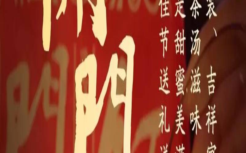 润元昌礼藏圆茶润元昌各地新年茶俗早知道,润元昌茶价格表 润元昌礼藏圆茶润元昌各地新年茶俗早知道,润元昌茶价格表
