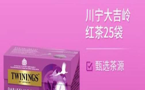 川宁袋泡茶可以反复泡吗,川心泡茶喝有什么作用 川宁袋泡茶可以反复泡吗,川心泡茶喝有什么作用