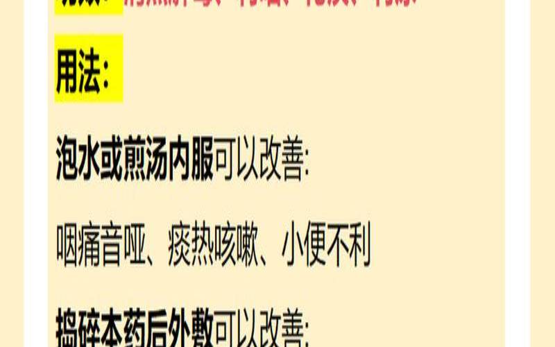 苦姑娘的功效与作用图片,姑娘果有什么作用 苦姑娘的功效与作用图片,姑娘果有什么作用