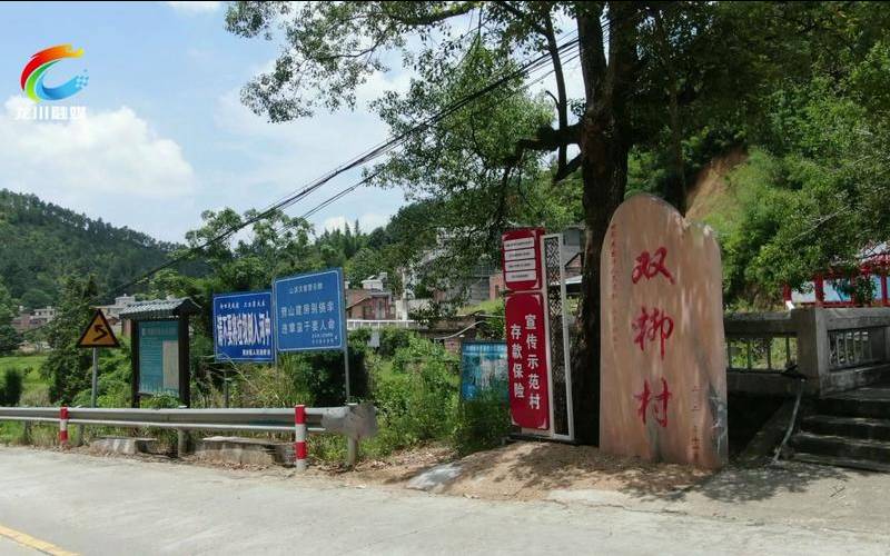 龙川县新田镇简介,广东省河源市龙川县新田镇 龙川县新田镇简介,广东省河源市龙川县新田镇