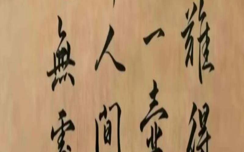 人生似一杯清茶,人生恰似一壶茶是什么歌 人生似一杯清茶,人生恰似一壶茶是什么歌