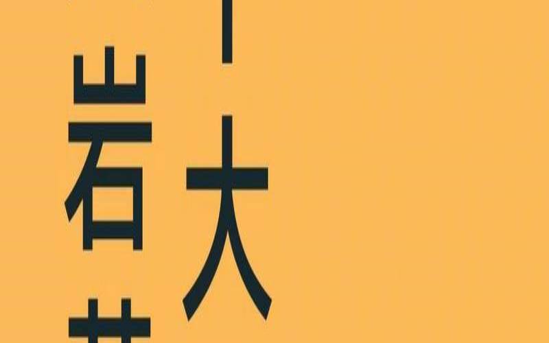 武夷山知名茶叶品牌 武夷山知名茶叶品牌