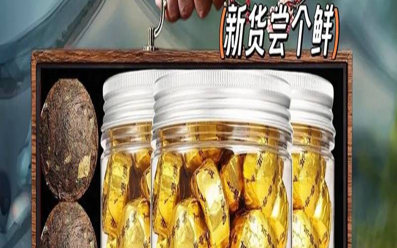 普洱小沱茶是红茶还是绿茶,普洱生茶怎么喝 普洱小沱茶是红茶还是绿茶,普洱生茶怎么喝