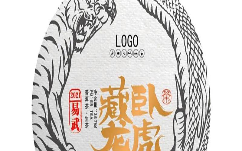 普洱茶包装有茶油什么问题,普洱茶包装纸图片 普洱茶包装有茶油什么问题,普洱茶包装纸图片