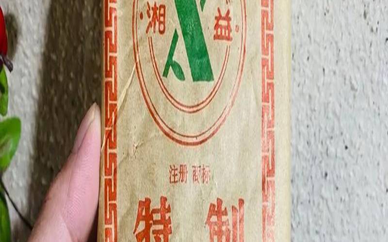 茯砖茶多少钱一盒,2013年的茯砖茶值多少钱