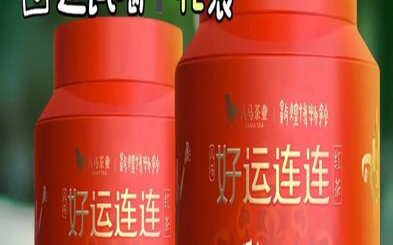 八马的金骏眉怎么样,八马的金骏眉靠谱吗 八马的金骏眉怎么样,八马的金骏眉靠谱吗