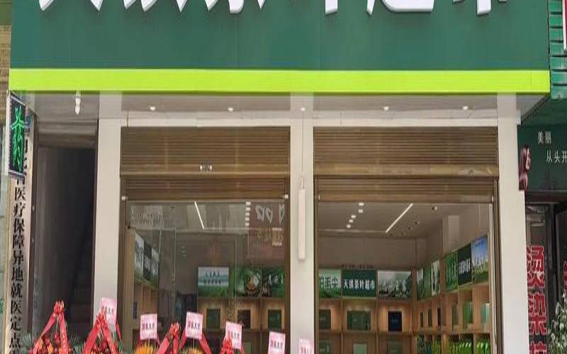 济南茶叶店,济南茶叶专卖店哪家好 济南茶叶店,济南茶叶专卖店哪家好
