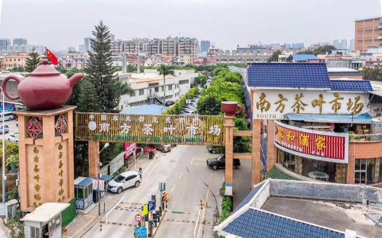 广州市茶叶市场在哪里,广州茶叶市场在哪 广州市茶叶市场在哪里,广州茶叶市场在哪