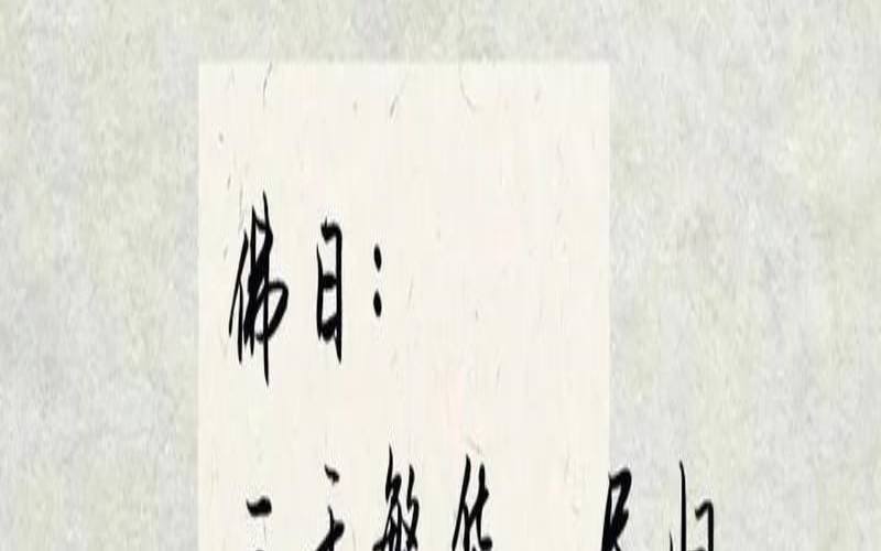 以茶入道以道入心,禅茶一味道悟人生经典诗句 以茶入道以道入心,禅茶一味道悟人生经典诗句