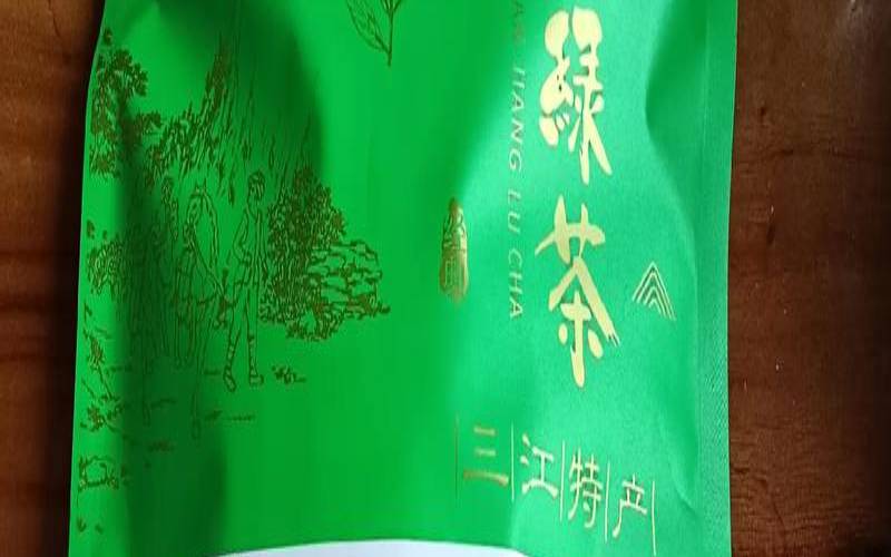 广西三江茶叶品牌公司,广西三江产什么茶 广西三江茶叶品牌公司,广西三江产什么茶