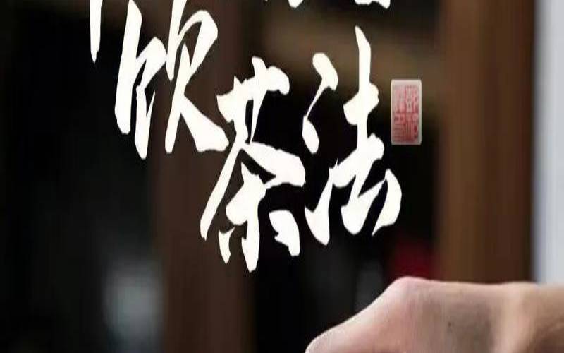 茶经探讨了饮茶艺术,产茶饮茶最早的国家是