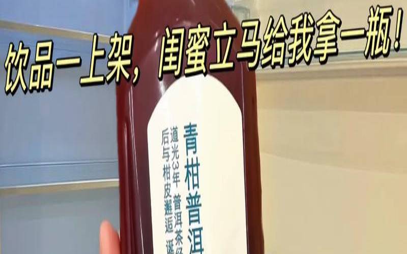 黑乌龙茶好还是乌龙茶好喝,黑乌龙茶减肥效果好吗 黑乌龙茶好还是乌龙茶好喝,黑乌龙茶减肥效果好吗