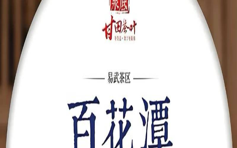 2021天价普洱茶拍卖上千万,存放7年的普洱茶市场价