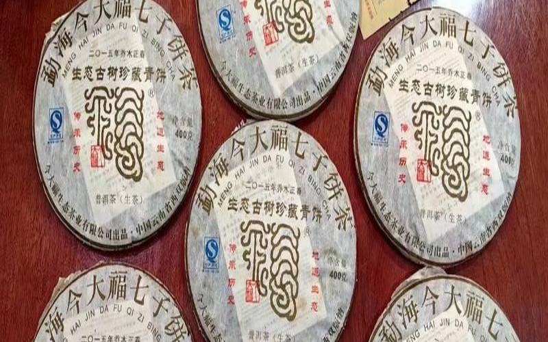 大益普洱茶高端系列,陈升号和大益哪个好