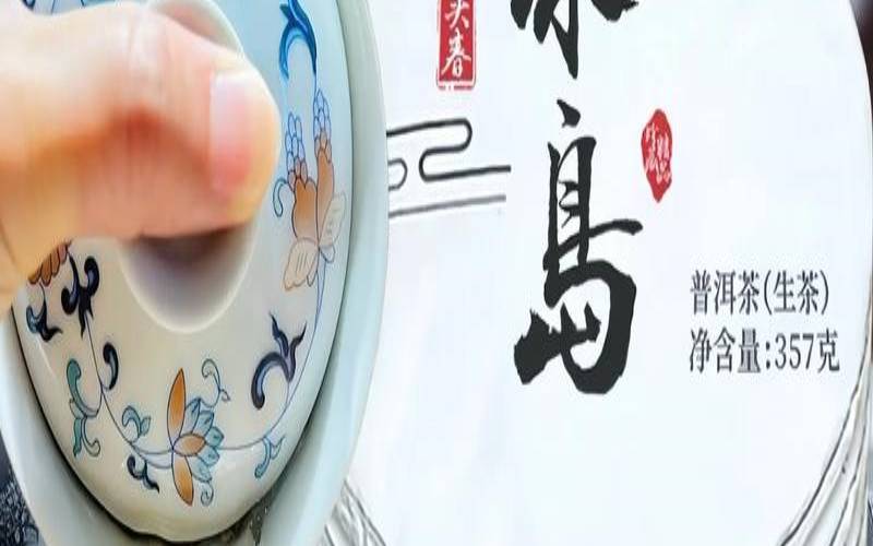 古树普洱茶功效与作用,古树普洱生茶