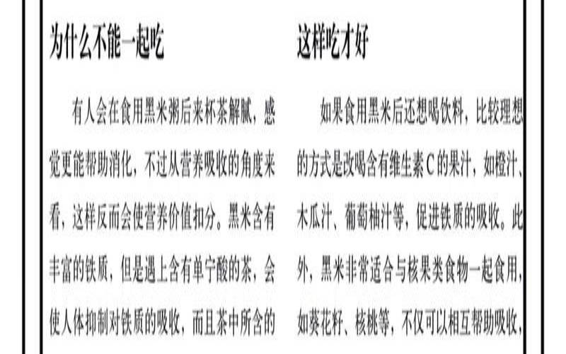 猕猴桃和茶叶水能一起吃吗,红茶可以和猕猴桃一起吃吗 猕猴桃和茶叶水能一起吃吗,红茶可以和猕猴桃一起吃吗