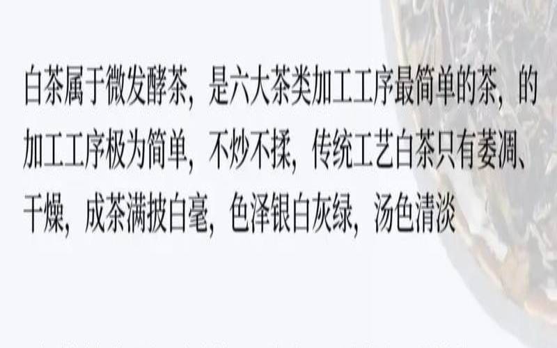 白毫银针古老又年轻的茶品,白毫银针属于什么档次的茶 白毫银针古老又年轻的茶品,白毫银针属于什么档次的茶