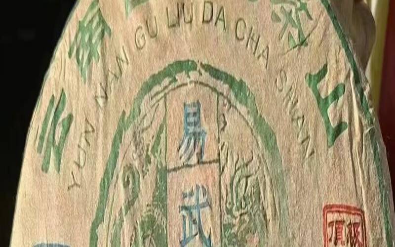 易武茶区古六大茶山,易武茶区最有代表的茶