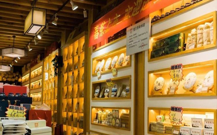 不懂茶可以开茶叶店吗,茶叶一般在什么店买 不懂茶可以开茶叶店吗,茶叶一般在什么店买