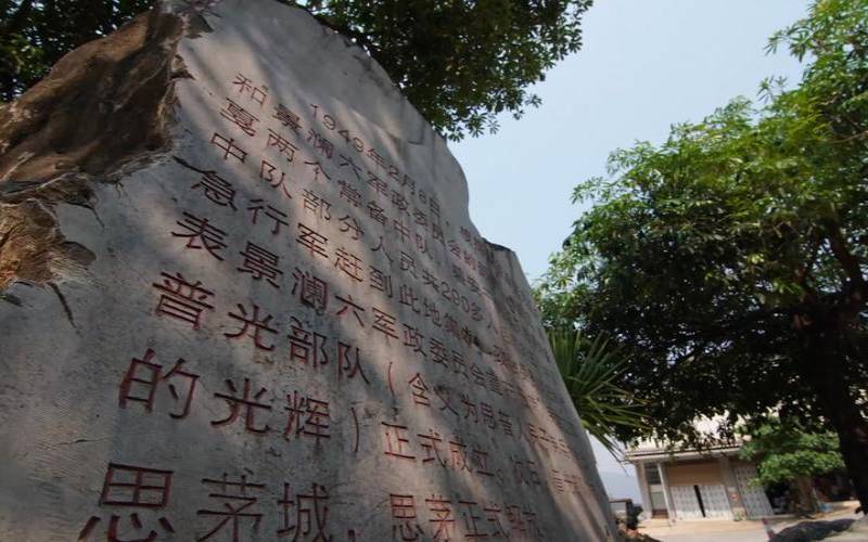 思茅普洱历史,普洱市思茅的历史 思茅普洱历史,普洱市思茅的历史
