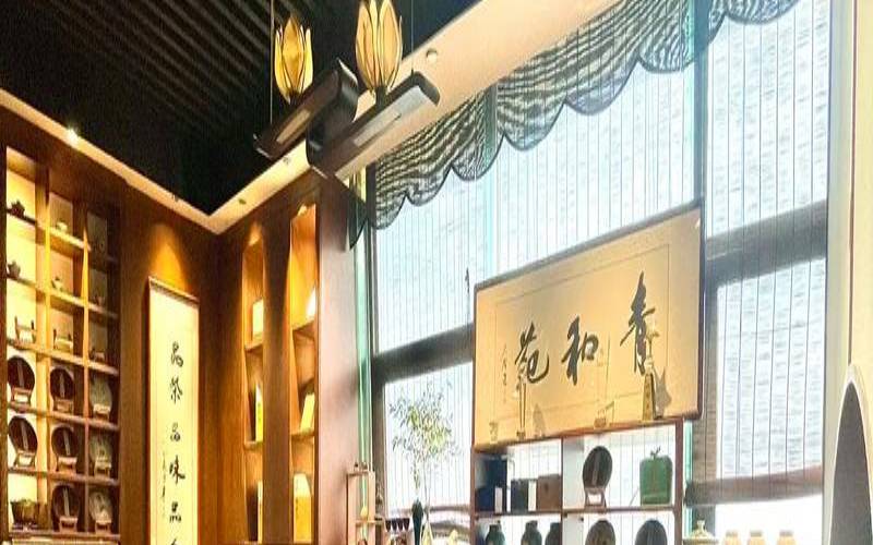 长沙火车站附近品茶,长沙品茶会所 长沙火车站附近品茶,长沙品茶会所