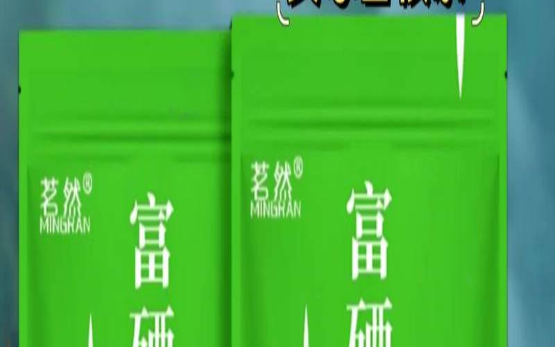 江津富硒茶价格多少,富硒茶价格表 江津富硒茶价格多少,富硒茶价格表