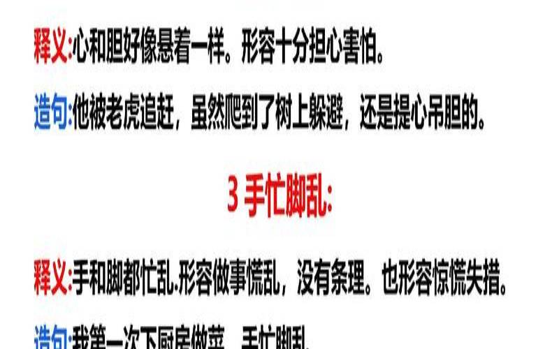 阻塞怎么造句,阻碍造句四年级 阻塞怎么造句,阻碍造句四年级
