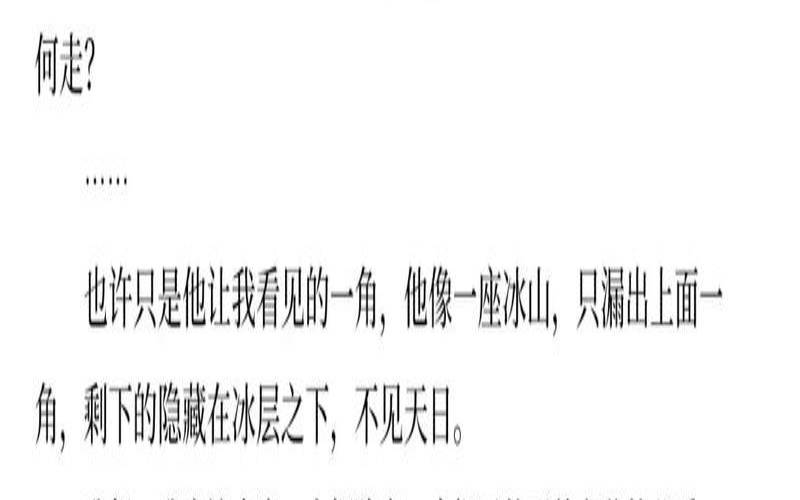 散文美文随笔,生活散文随笔美文 散文美文随笔,生活散文随笔美文