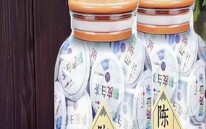老白茶陈皮功效显著,老白茶加陈皮的功效与作用 老白茶陈皮功效显著,老白茶加陈皮的功效与作用