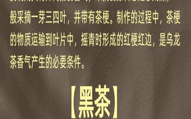 为什么茶叶梗可以消肿,为什么普洱全是茶梗 为什么茶叶梗可以消肿,为什么普洱全是茶梗
