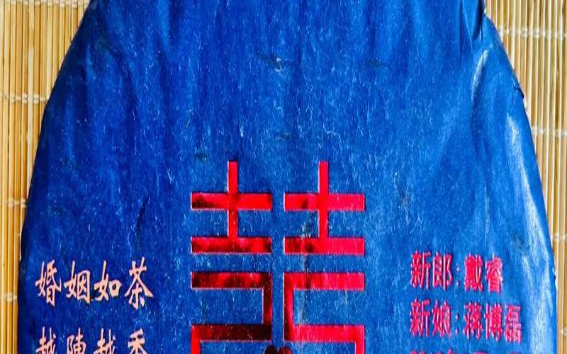 男人送女人普洱茶什么意思,普洱茶爱情寓意