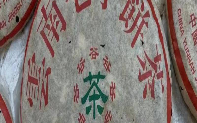 普洱生茶在广东如何存放,普洱茶饼是生茶还是熟茶呢 普洱生茶在广东如何存放,普洱茶饼是生茶还是熟茶呢