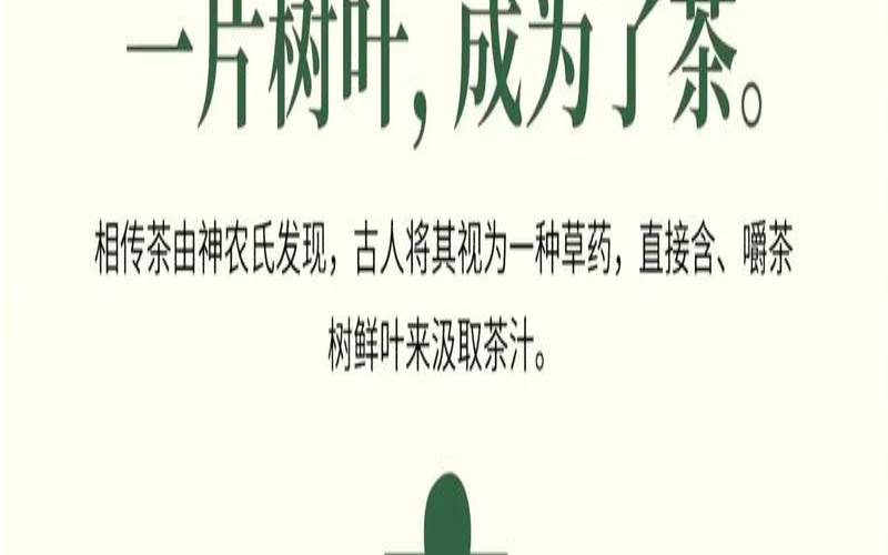 中国茶界第一人,抗战华人捐款 中国茶界第一人,抗战华人捐款