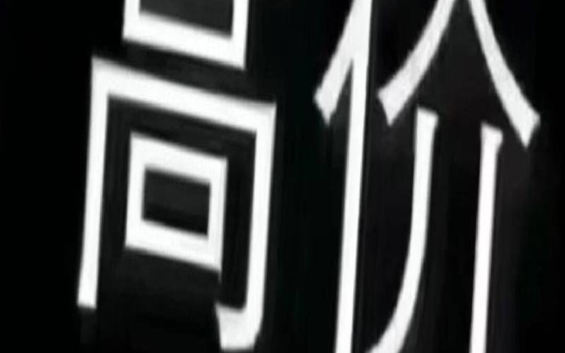 茶叶有回收吗,十年的茶叶值钱吗