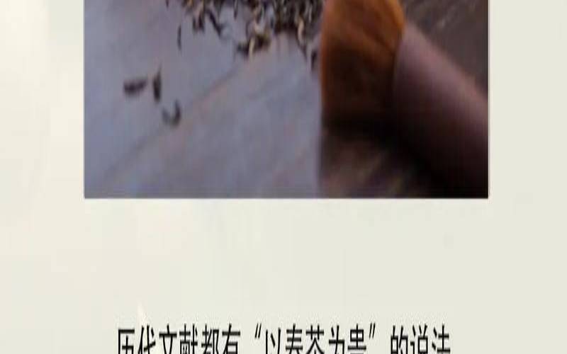 怎么辨别春茶和秋茶,什么样的春尖茶最好