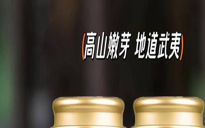 金骏眉茶叶多少钱一斤正品,金骏眉算什么档次的茶