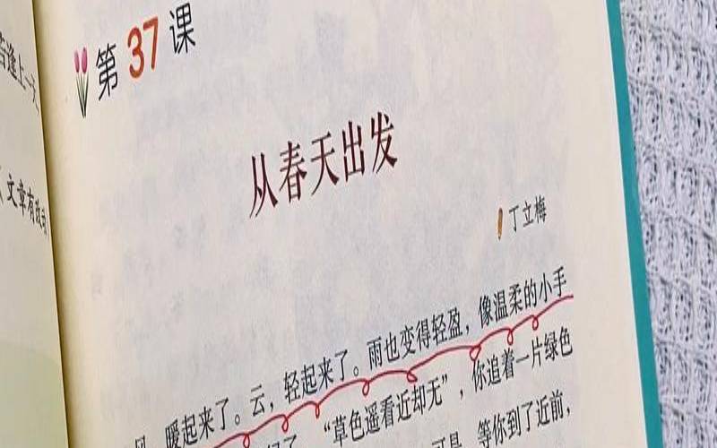 优美散文精选文章,优美简短的散文