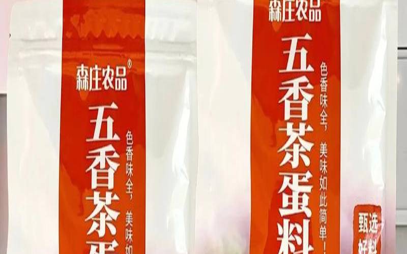 茶鸡蛋用的什么茶叶煮,什么茶叶适合做茶叶蛋 茶鸡蛋用的什么茶叶煮,什么茶叶适合做茶叶蛋