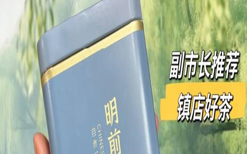 西湖龙井厂家直销,正宗的西湖龙井茶产地