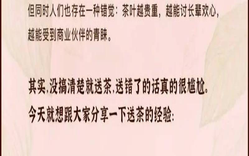 七夕送茶叶说啥,七夕节送茶叶什么意思 七夕送茶叶说啥,七夕节送茶叶什么意思