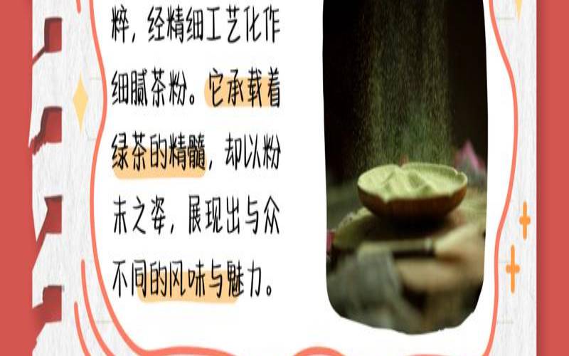 茶叶磨成粉是抹茶吗,茶叶磨成粉能吃吗 茶叶磨成粉是抹茶吗,茶叶磨成粉能吃吗