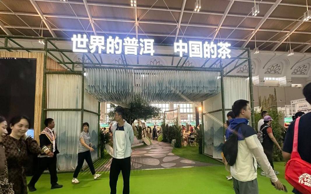 普洱茶文化博览园,云南普洱茶的介绍 普洱茶文化博览园,云南普洱茶的介绍
