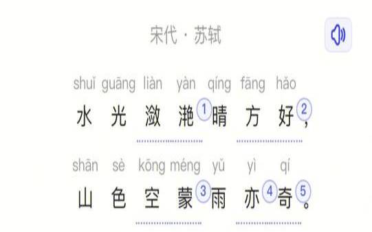 欲把西湖比西子浓妆,从来佳茗似佳人全诗 欲把西湖比西子浓妆,从来佳茗似佳人全诗