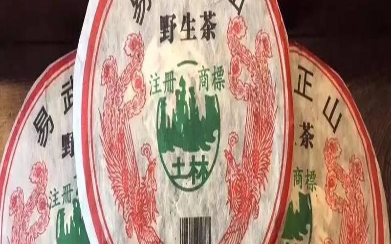 土林凤凰普洱茶怎么样,凤凰普洱茶价格及图片 土林凤凰普洱茶怎么样,凤凰普洱茶价格及图片