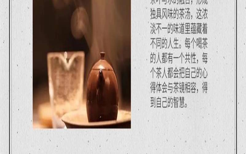 怎么茶里茶气的说话,茶气是怎么形成的 怎么茶里茶气的说话,茶气是怎么形成的