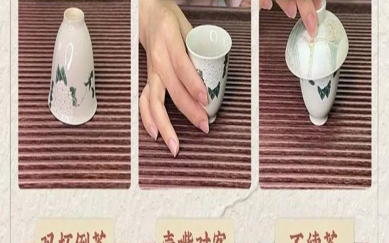 老司机的喝茶暗语，让你成为品茶高手
