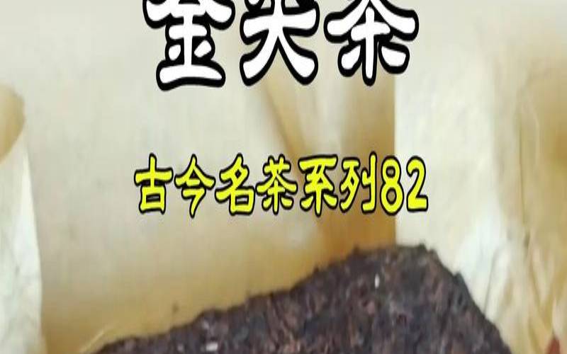 四川雅安名茶排行榜,雅安茶叶哪个最好 四川雅安名茶排行榜,雅安茶叶哪个最好