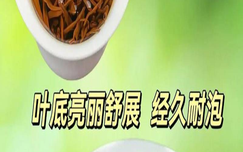 金骏眉红茶泡几次,金骏眉能一直泡在杯子里吗 金骏眉红茶泡几次,金骏眉能一直泡在杯子里吗