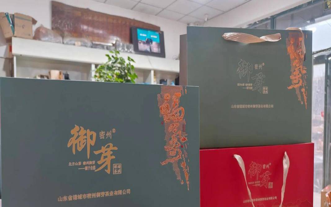 山东诸城桃林红茶,桂香山红茶多少钱